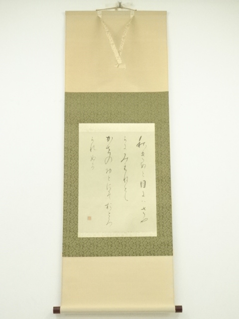 Paintings & Calligraphy